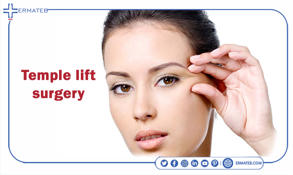 classical Brow Lift surgery or temple lift surgery